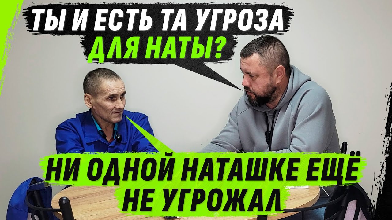 НОВАЯ «НИВА» НЕ ОБРАДОВАЛА ИСПОЛОС0ВАННОГО СОБСТВЕННОЙ ЖЕНОЙ ДЕДА