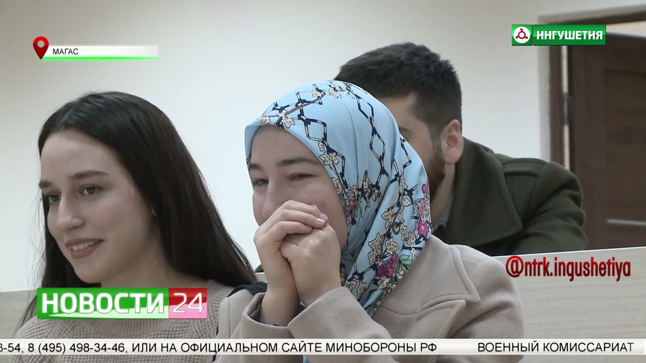В ИнгГУ прошел вечер ингушского языка