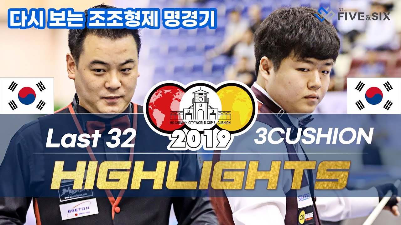 Last 32 - 조재호 Jae Ho CHO vs 조명우 Myung Woo CHO. H/L [Ho Chi Minh World Cup 2019]
