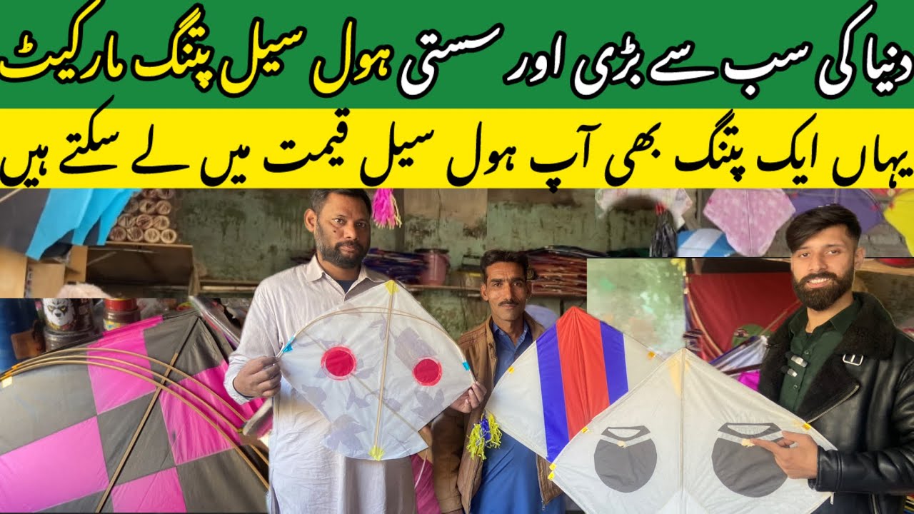 Exploring Hyderabad's Biggest Wholesale Kites Market for 2025 | Kites #dhoolpet ##kite #patang