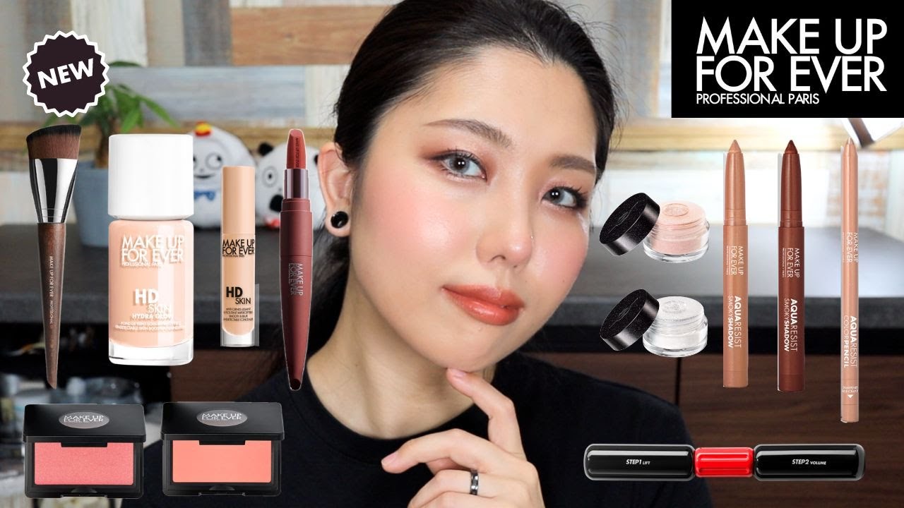 【MAKE UP FOR EVER 縛り】プロの解説で2024年最新トレンドメイク！