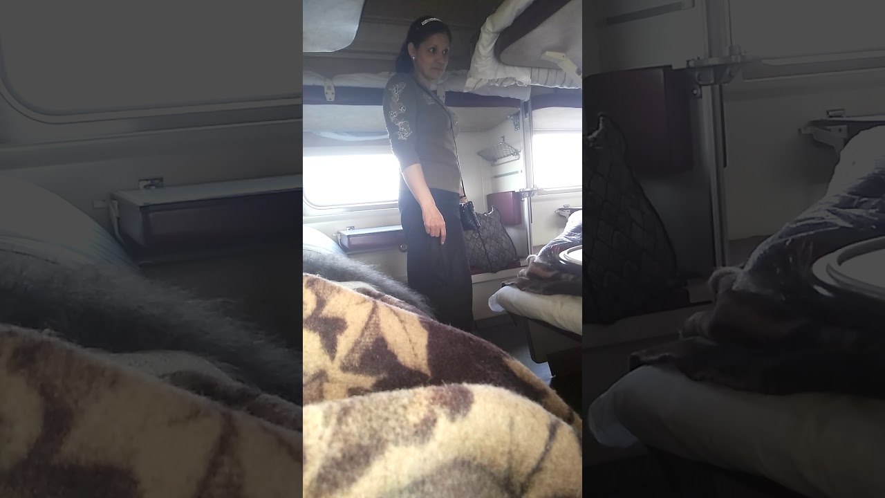 Цыганка в поезде