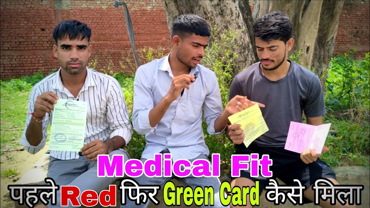 पहले RED फिर GREEN CARD कैसे मिला ?? || Airforce Medical Fit || #remedical #airforcemedical #review 