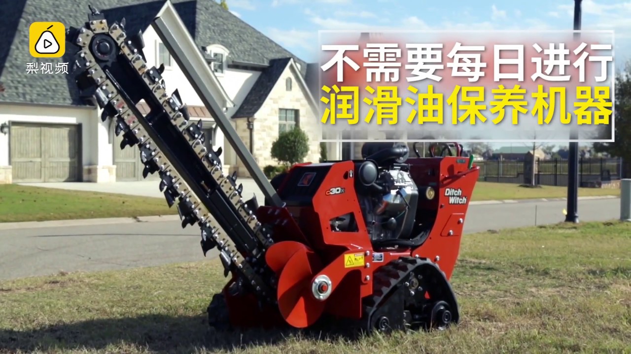 用它掘地三尺，小型路面开沟机