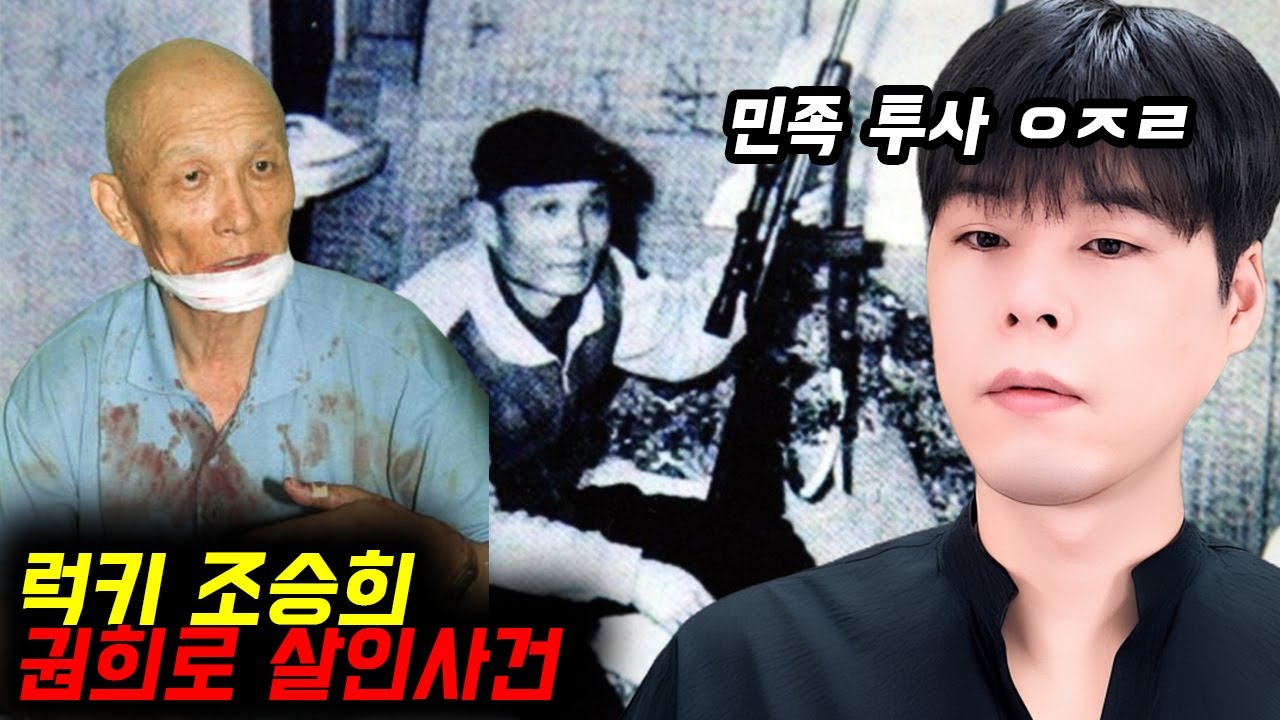 제목은 교도관들의 마음을 졸임으로 하겠습니다. 근데 이제 정치를 곁들인