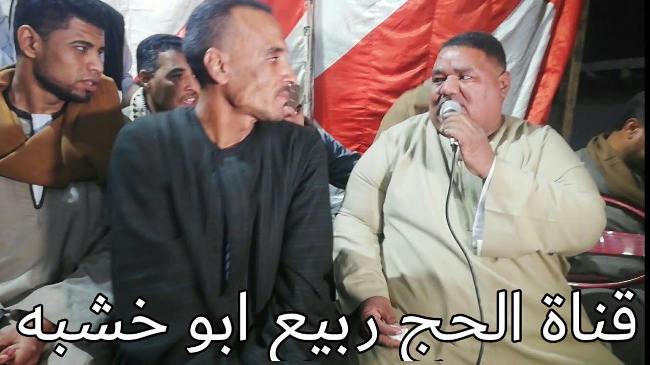 التحدي التانى2021💪 اب عواوا وابوالريش وناصر واحمدوه وابوخشبه ومحمود ليله مولعه نار 🔥الصيادين بتفرح
