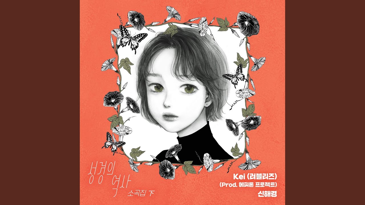 나일 블루