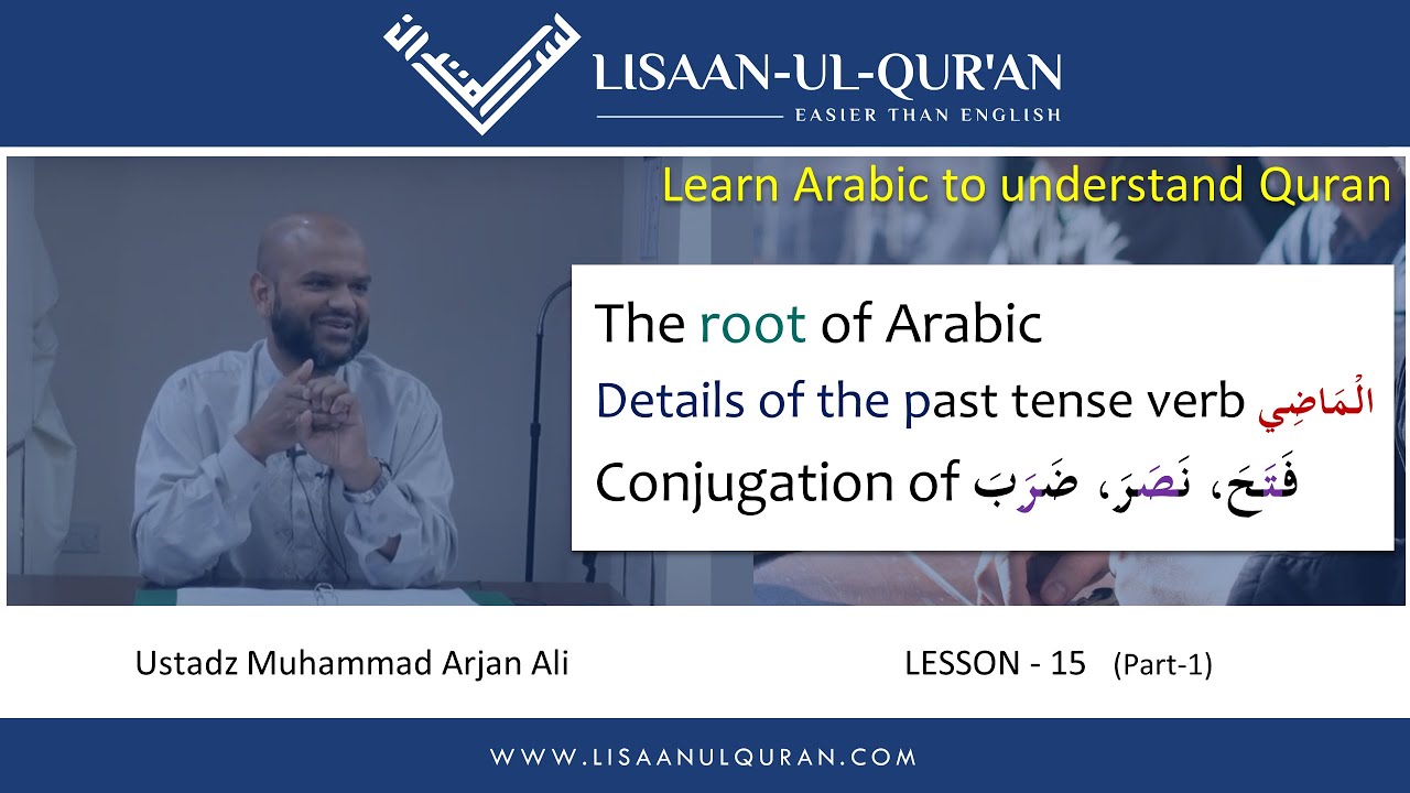 Arabic past tense verb in detail الْمَاضِي conjugate فَتَحَ نَصَرَ ضَرَبَ [# L15-P1]