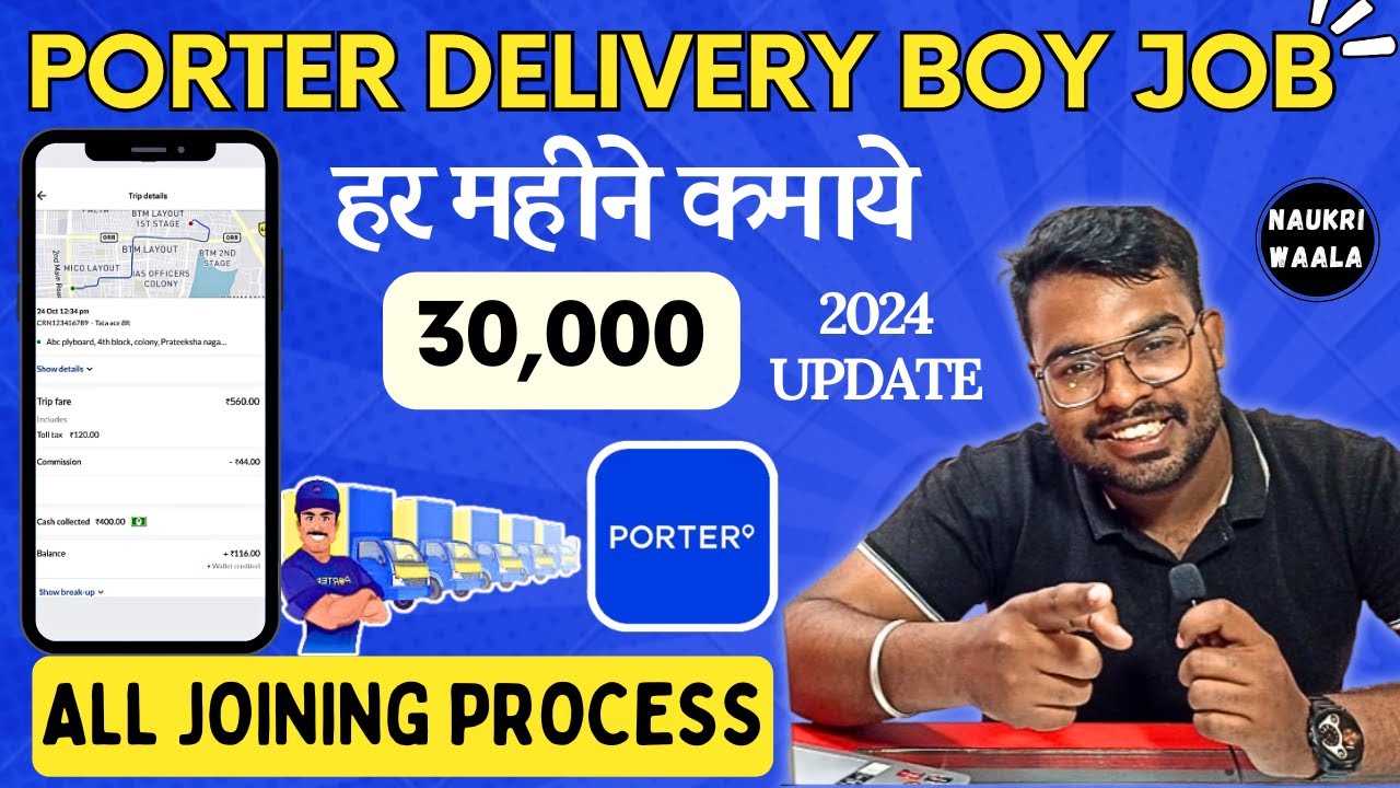 Porter bike id kaise banaye | How to join porter bike delivery 2024 | Porter full joining process |