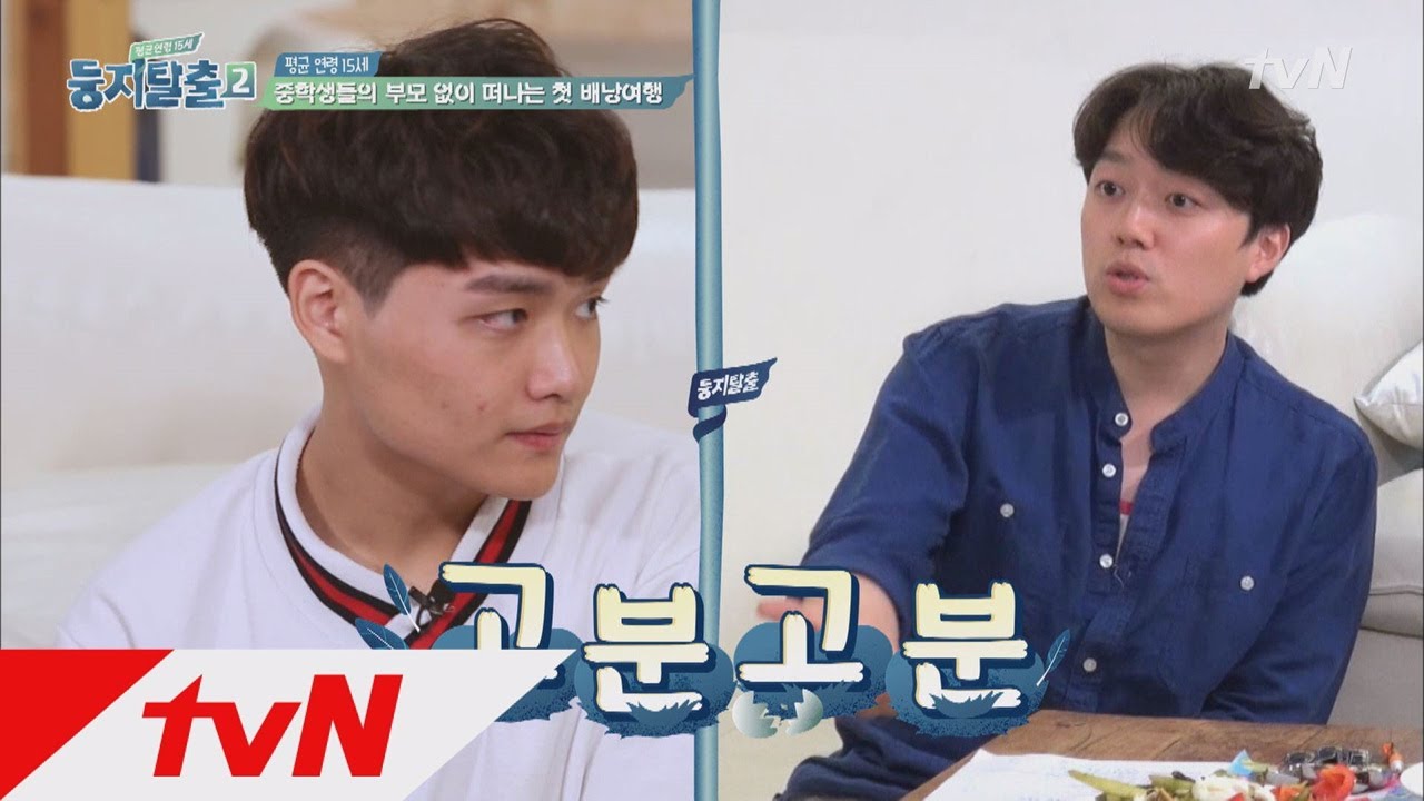 tvNnest2 훈내폴폴~ 너무나 잘자란 박해미네 두 아들♥ 171205 EP.1