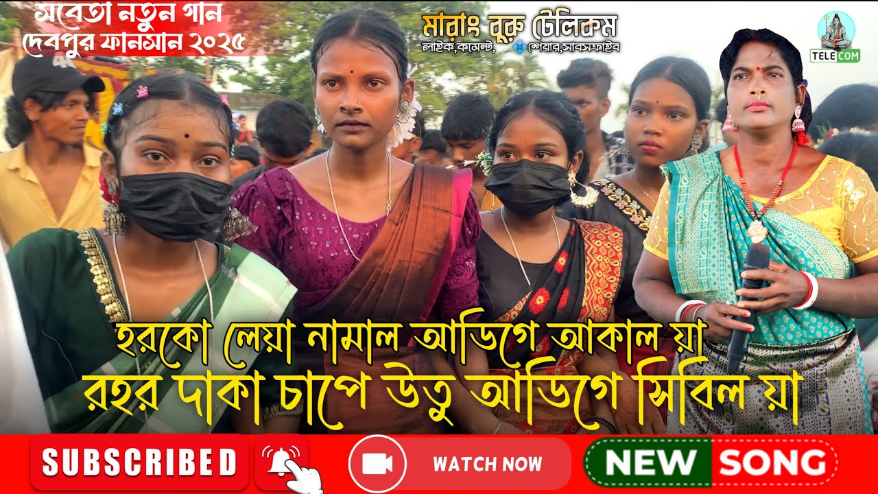 Hor Ko Namal Adi Ge Akal Ya | Sobeda | New Santali Fansan Video Song 2025