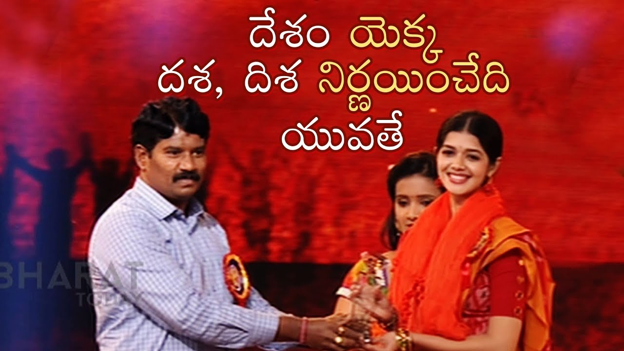 2018 Youth Icon Award Recipient Dr.Tejaswini Manogna | Yuva Sankalp Diwas | Bharattoday