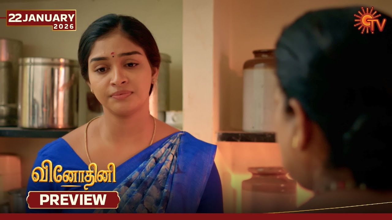 Vinodhini - Preview | 22 Jan 2026 | Tamil Serial | Sun TV