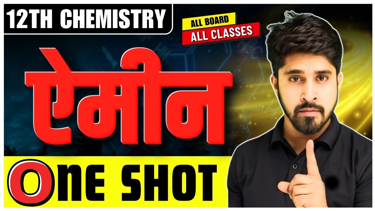 Amines Class 12 One Shot | Amines Organic Chemistry Class 12 | Amine Hindi Medium by Anu Sir