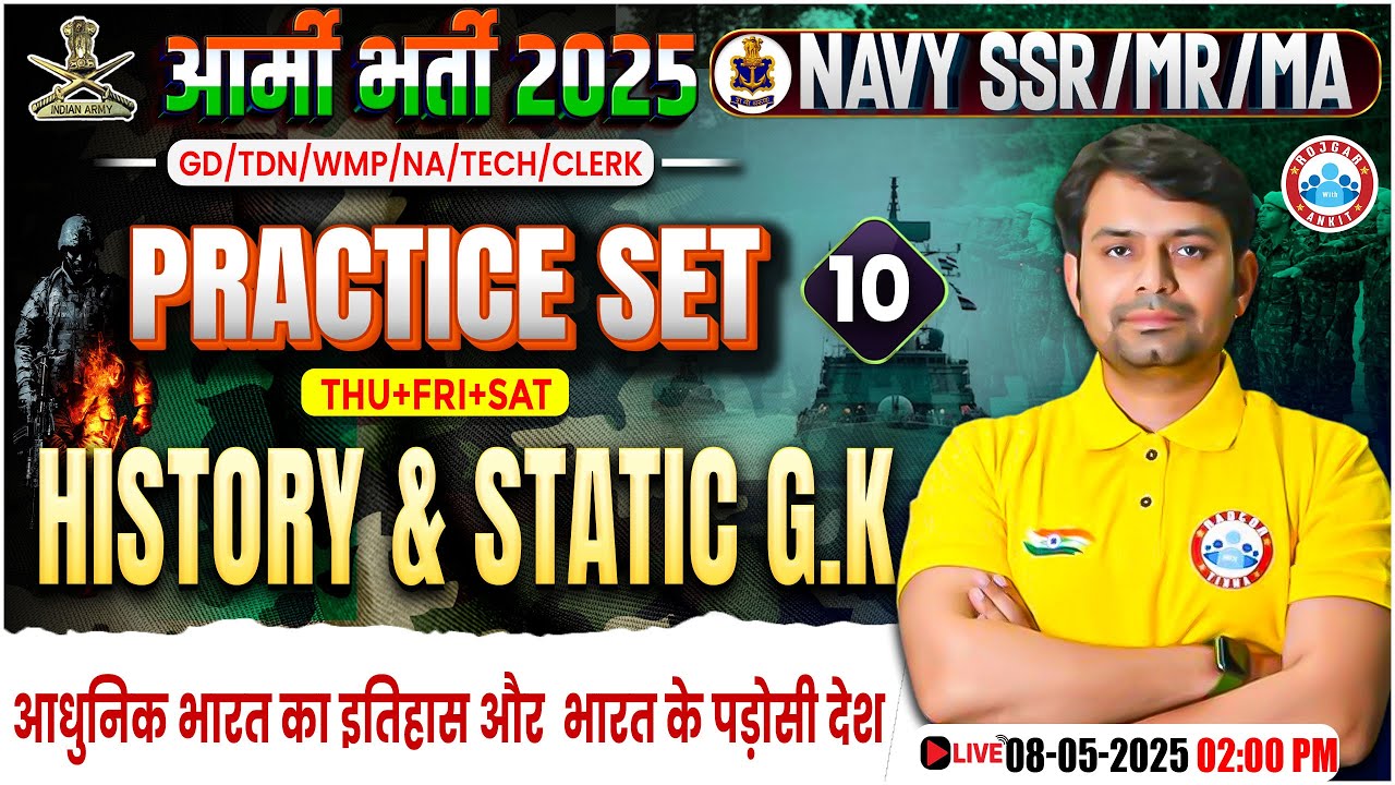 Army GD History Practice Set 2025 | आधुनिक भारत का इतिहास  | Static GK for Navy SSR, MR By Nitin Sir