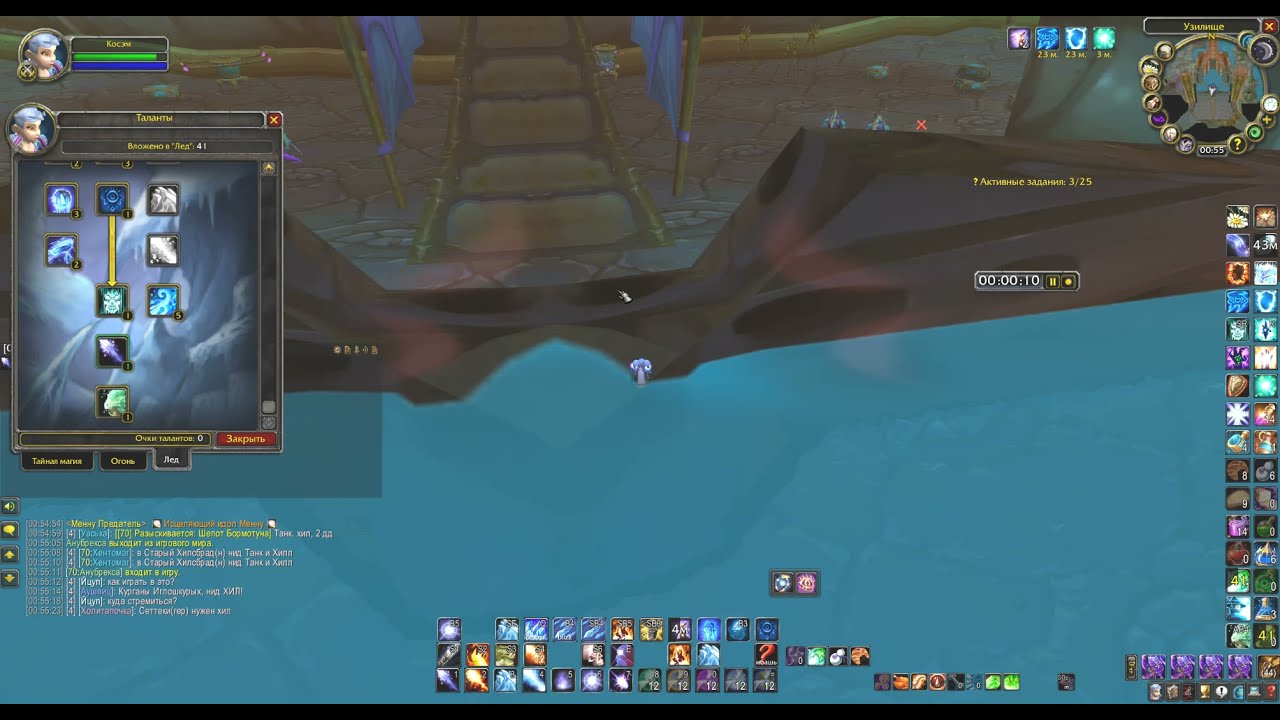 TBC Classic (Heroic) Slave Pens 90-100 Mob One Pull Mage Solo, No Zanza