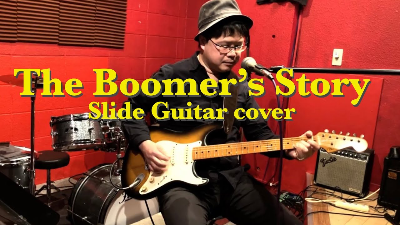 The Boomer's Story (2026.1.23)
