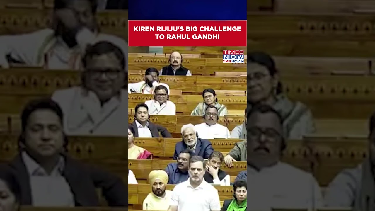 Parliament Budget Session: Rijiju's Big Challenge To Rahul Gandhi, Union Minister Says This #shorts