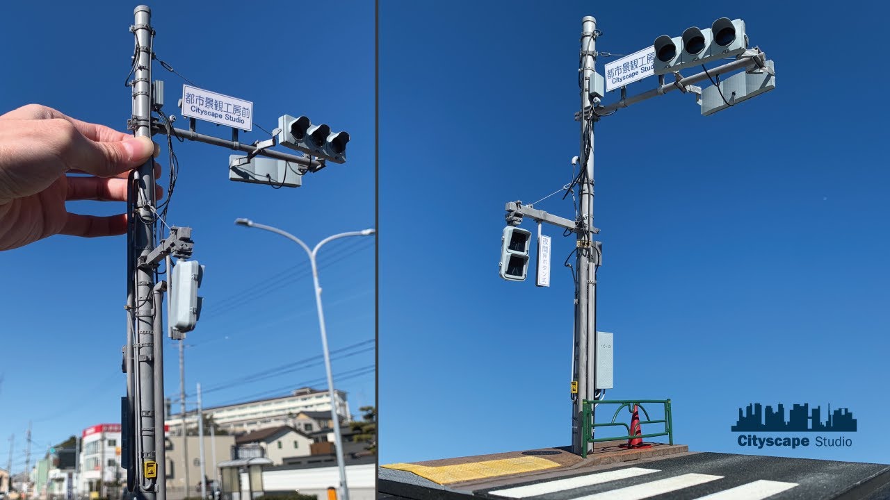 【ジオラマ】リアルな信号機のミニチュアをつくる Making a diorama of Miniature Traffic Light【1:24 scale】