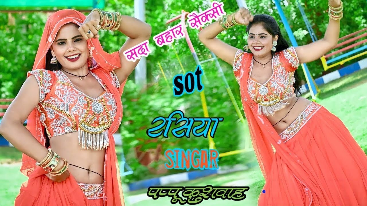 🌷छोरी मेरे दिल में🌹तेरी तस्वीर💘पप्पू कुशवाह🥀के बहुत ही💋मजेदार गाने love🌹song एंड ड्राइवर💋रसिया 
