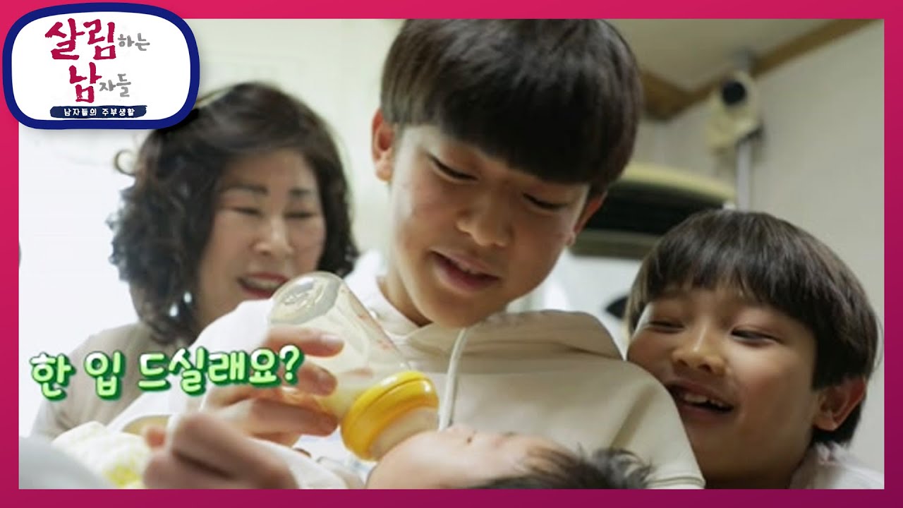 🎉경축🎉 생후 67일의 정家네 뉴페이스 태우의 조카 선우의 등장! [살림하는 남자들/House Husband 2] | KBS 230318 방송