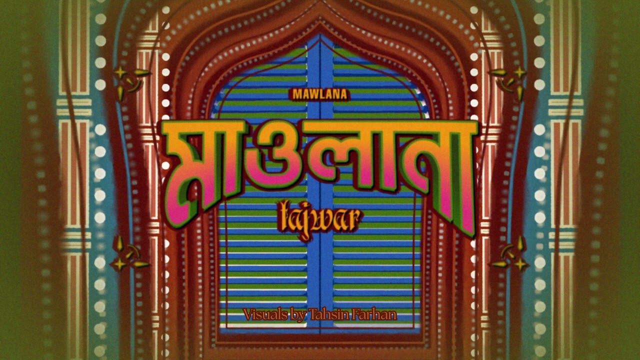 MAWLANA (মাওলানা) - Tajwar (official audio)