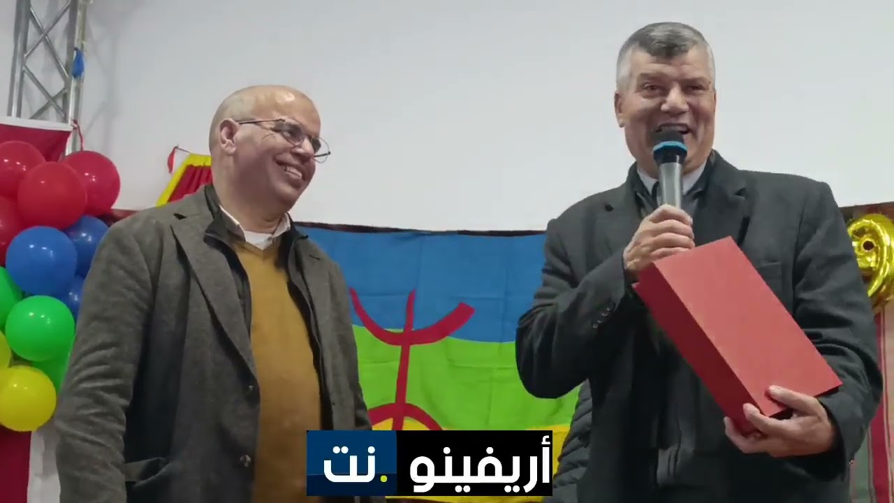 جمعية دعم المركب السوسيوتربوي فرخانة تحتفل برأس السنة الأمازيغية 2976