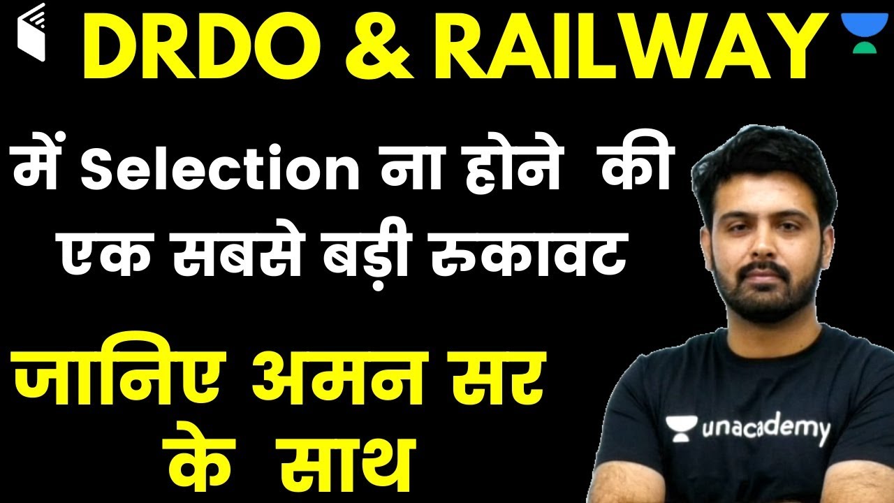 DRDO MTS 2020 | RRB NTPC 2019 | RRB Group D 2019 | Complete Course - Use Code 