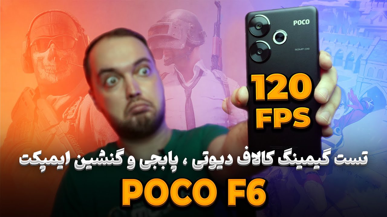POCO F6 Gaming Test | تست گیمینگ پوکو اف 6