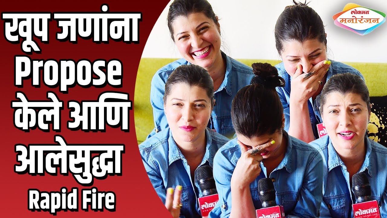 अंकुश हा माझा Crush  | Rapid Fire with Tejaswini Pandit | Lokmat Manoranjan