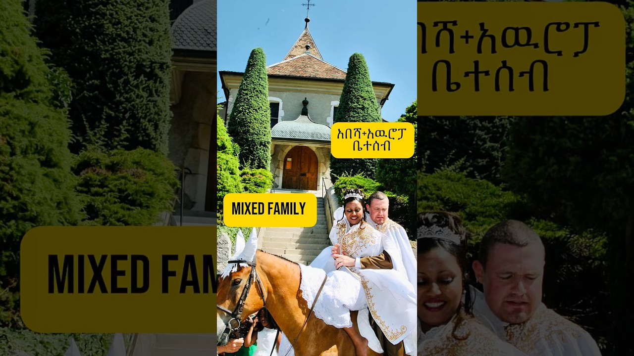 ሀበሻ + አዉሮፓ የፍቅር ሒይወት ❤️ Habesha & European Love Story@berrysvibe