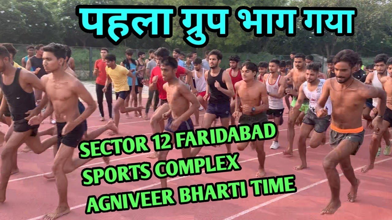 faridabad sector 12 race sports complex running agniveer bharti iro delhi 1sonu badoli