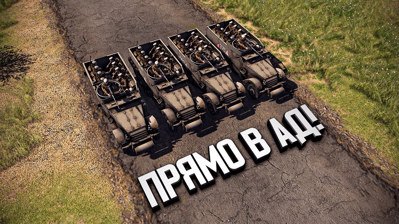 Бой со стороны - НУБЫ против ВЕТЕРАНОВ ★ В тылу врага: Штурм 2 ★ #360