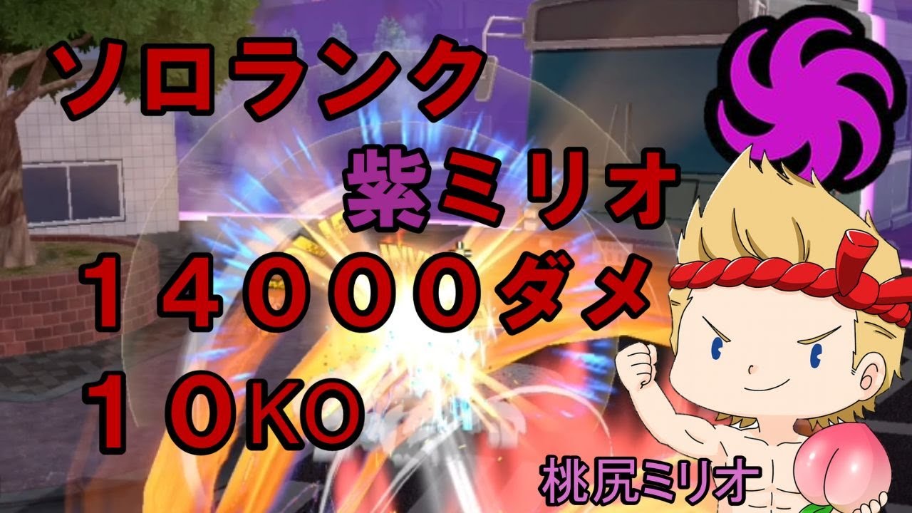 【ヒロアカUR】新個性ミリオ　お　ま　た　せ　！