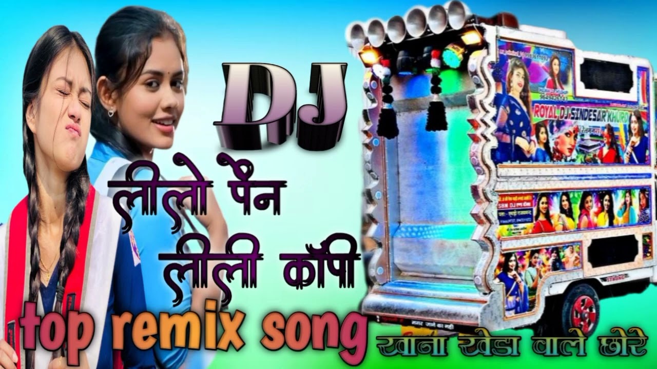 lili copy lilo pen 12th banavi me  Santosh Ninama  लीली कॉपी लिलो पैन 12 th बनावी में - New Timli 