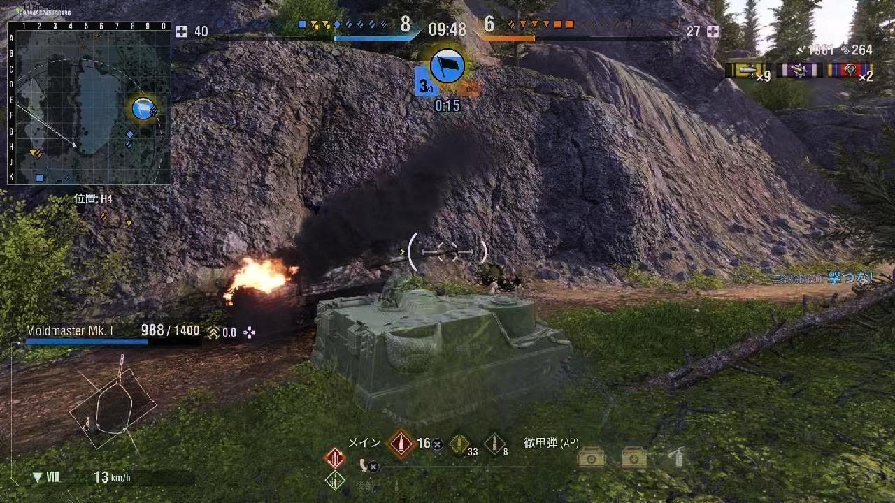 World of Tanks_20260103181839