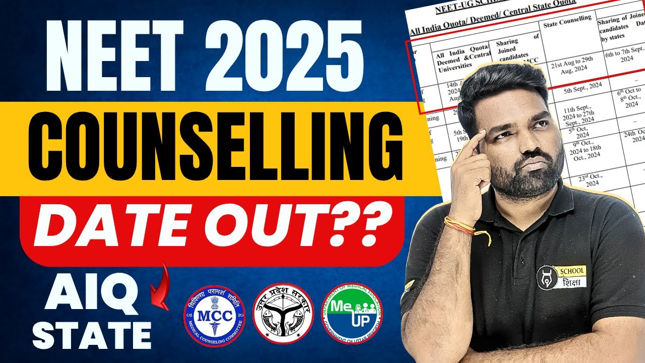 NEET 2025 Counselling Dates ?Neet AIQ & State Counselling कबसे Start होगी|Neet Counselling Schedule