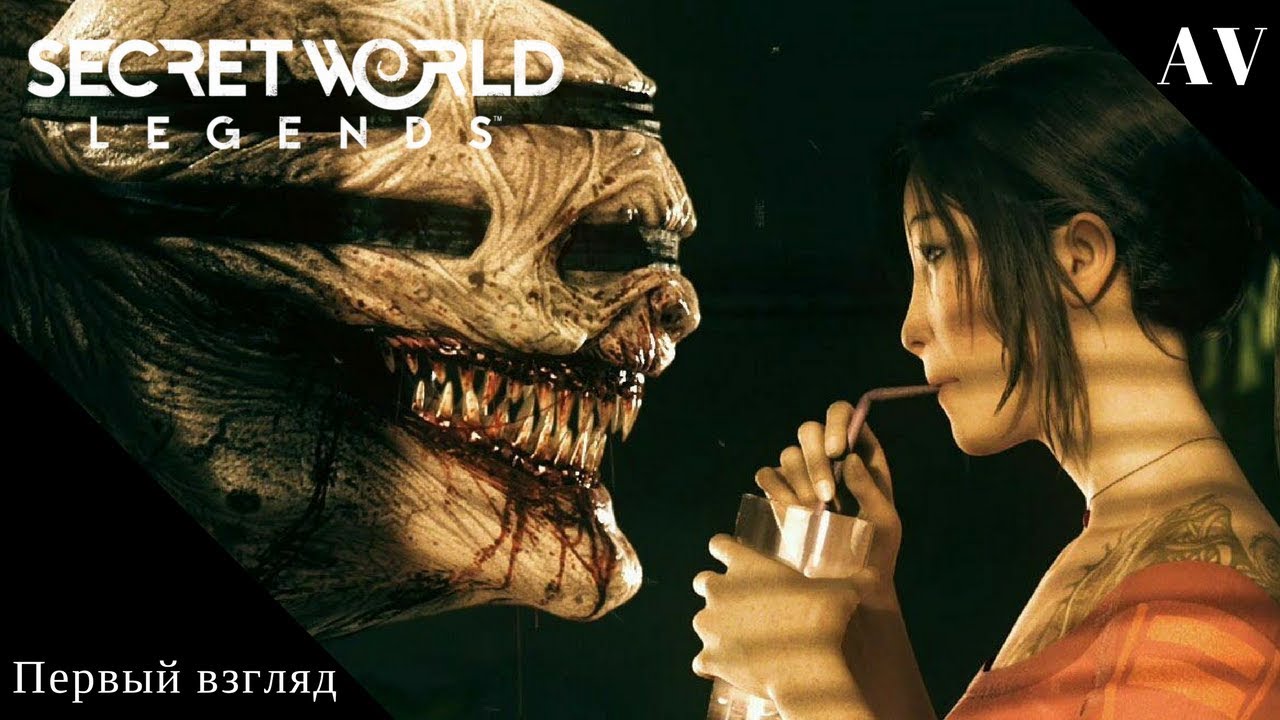 Secret World Legends ● Первый взгляд ● Знакомства с игрой
