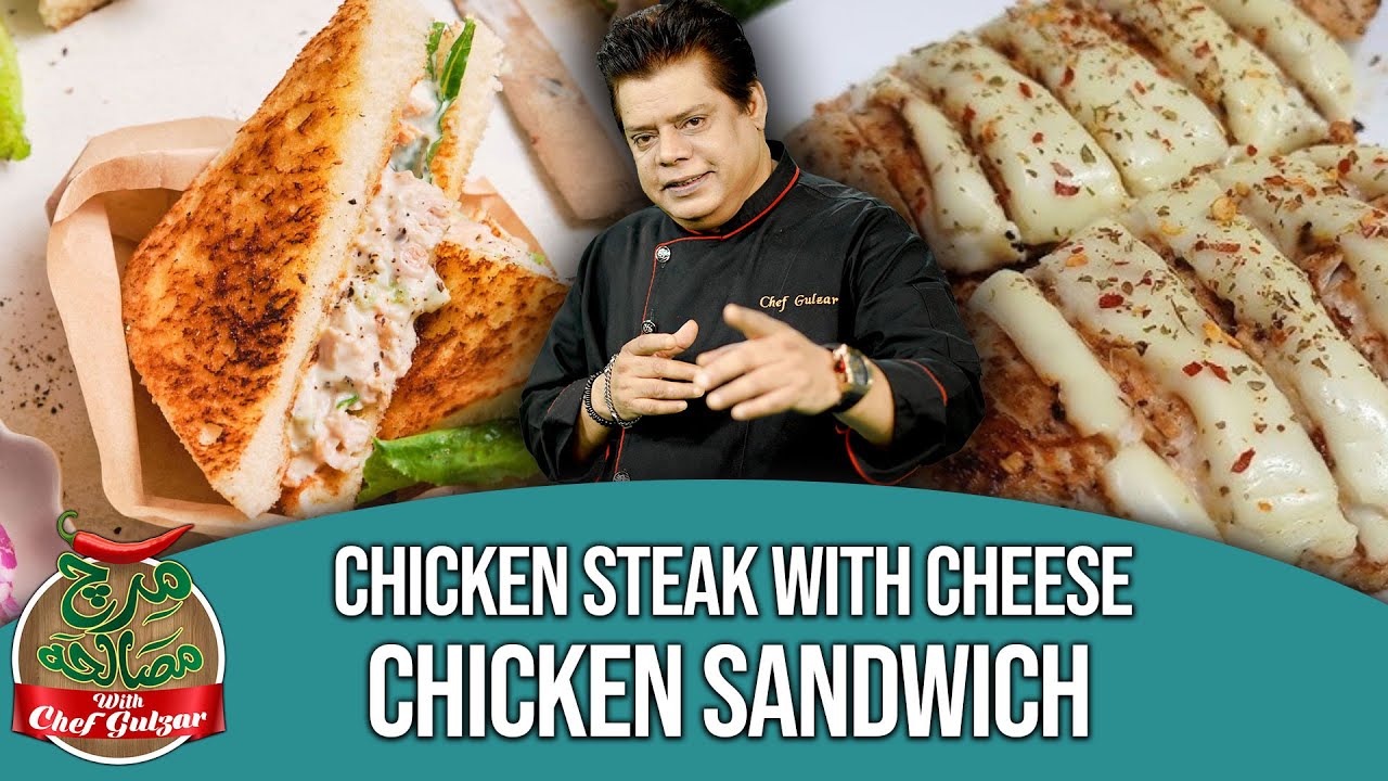 Easy Chicken Steak With Cheese & Chicken Sandwich Recipe | Chef Gulzar | Mirch Masala | GTV Foods