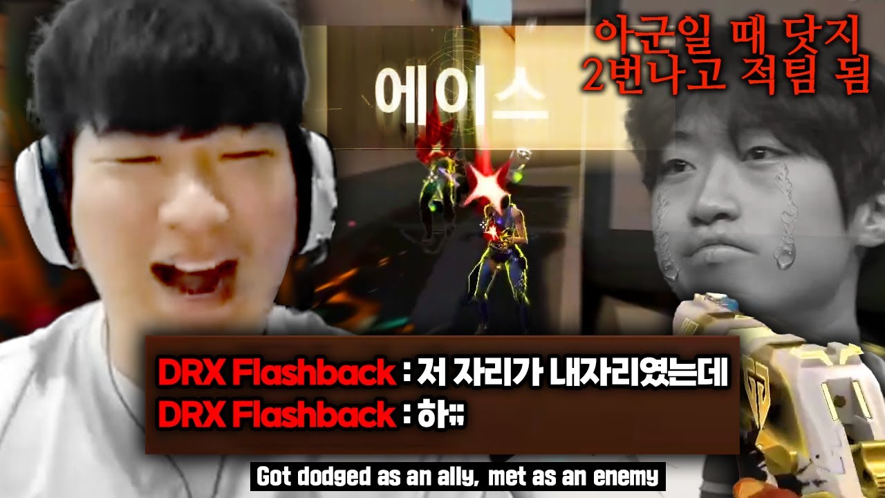 아군으로 만나면 무한닷지 당하는 라이엇에 금지당한 듀오 ㅋㅋㅋ (w. 서제스트)