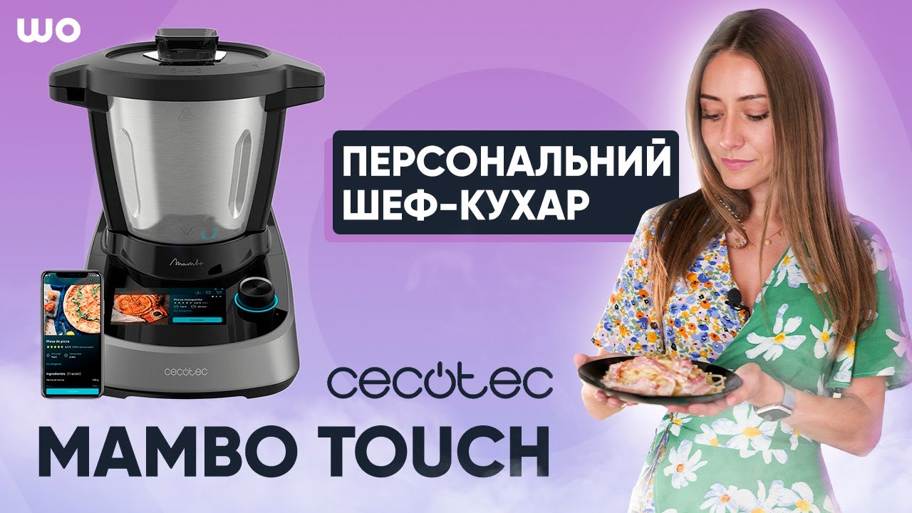 Ваш персональний кухар, який дійсно може здивувати - CECOTEC Mambo Touch @WO_UA