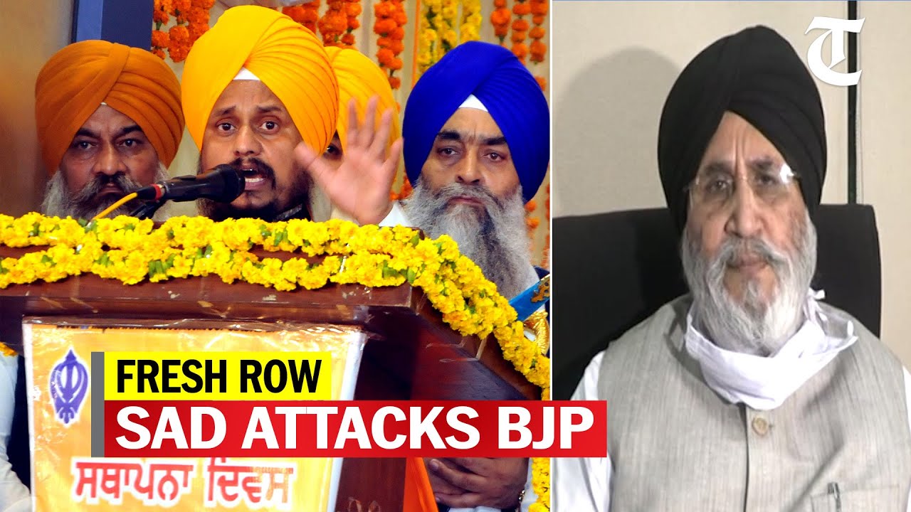 SAD&rsquo;s Daljeet Cheema attacks BJP&rsquo;s statement on Jathedar
