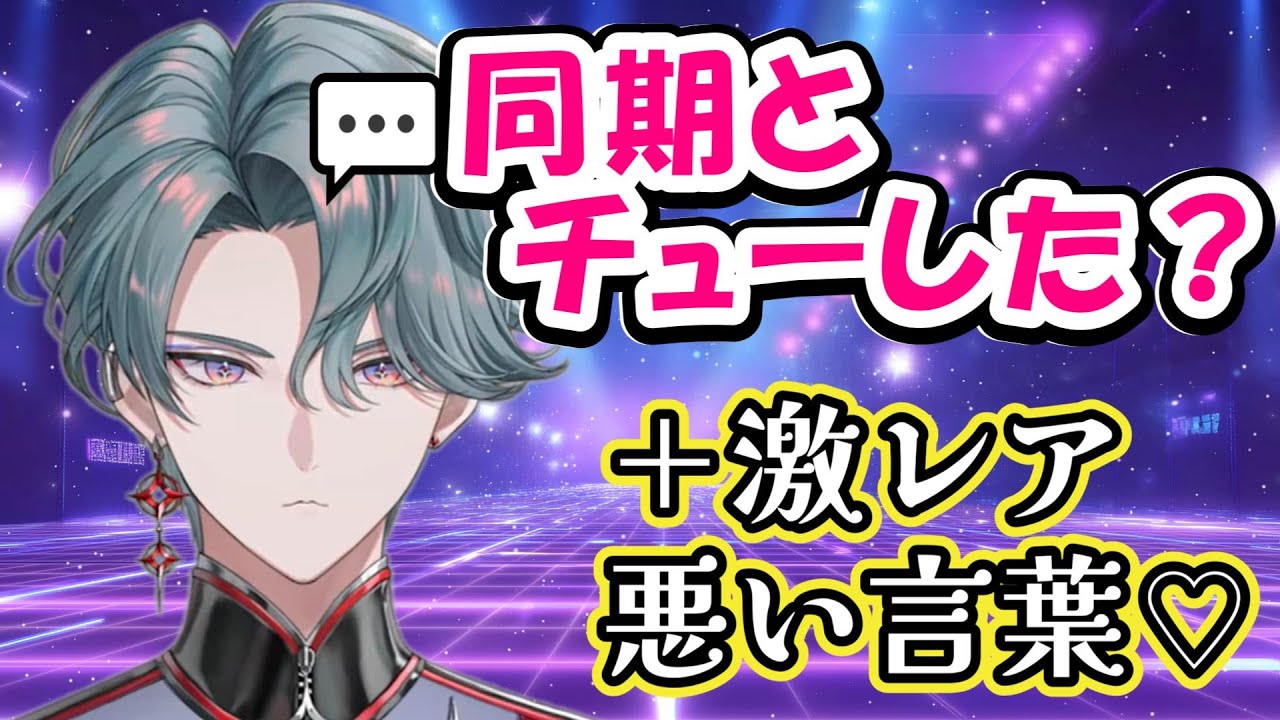 リスナーの癖強質問に答えるフリオ（オマケ：珍しいFワード）【フリオドール/NINE SOLS/にじさんじEN新人/日本語字幕切り抜き】