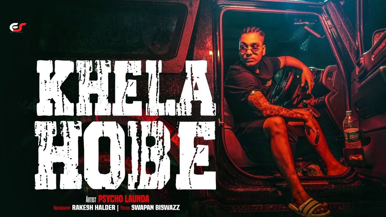 Khela hobe - Psycho Launda || Official music video|| Prod. Nine9 beats X kaalaH