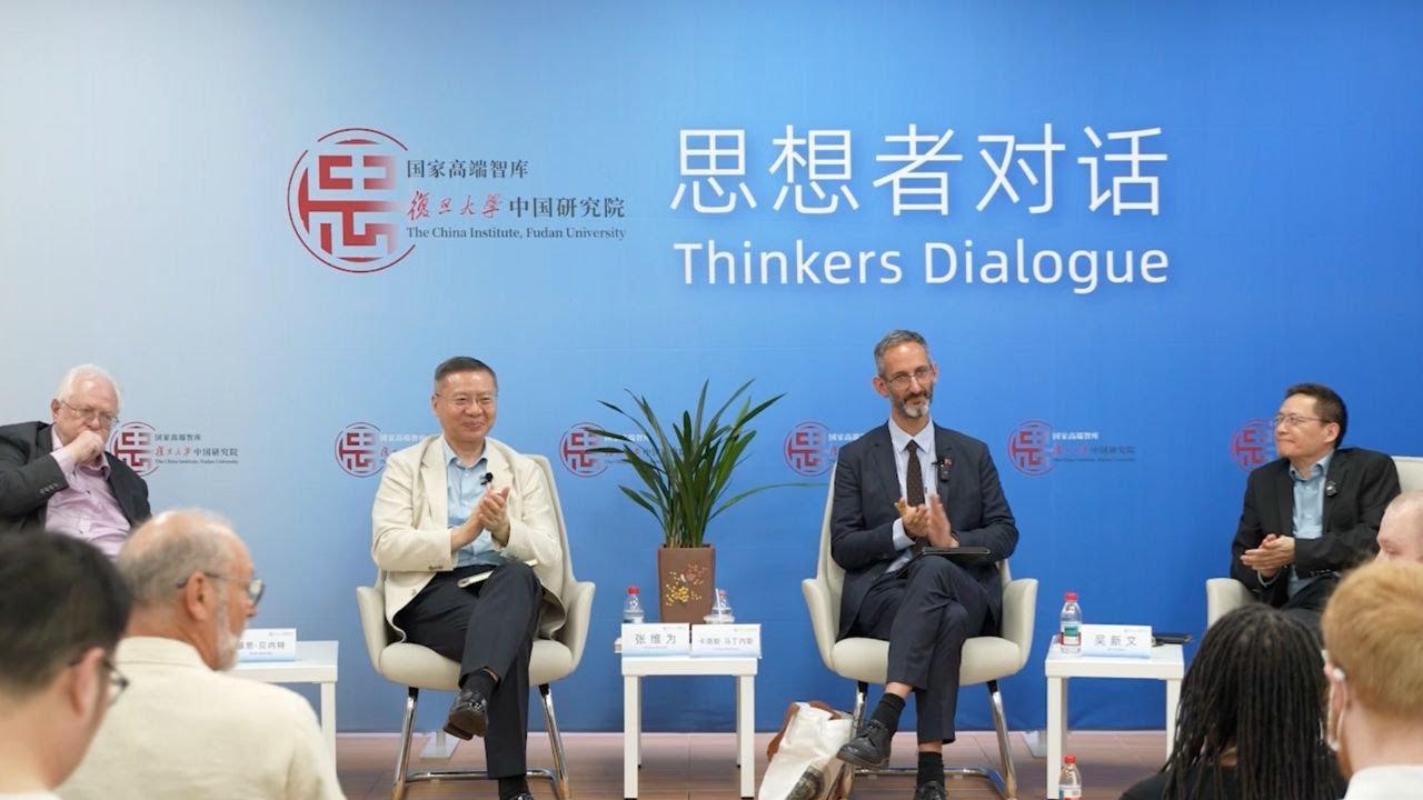 Dialogue with Fudan University’s China Institute: Is China really socialist?