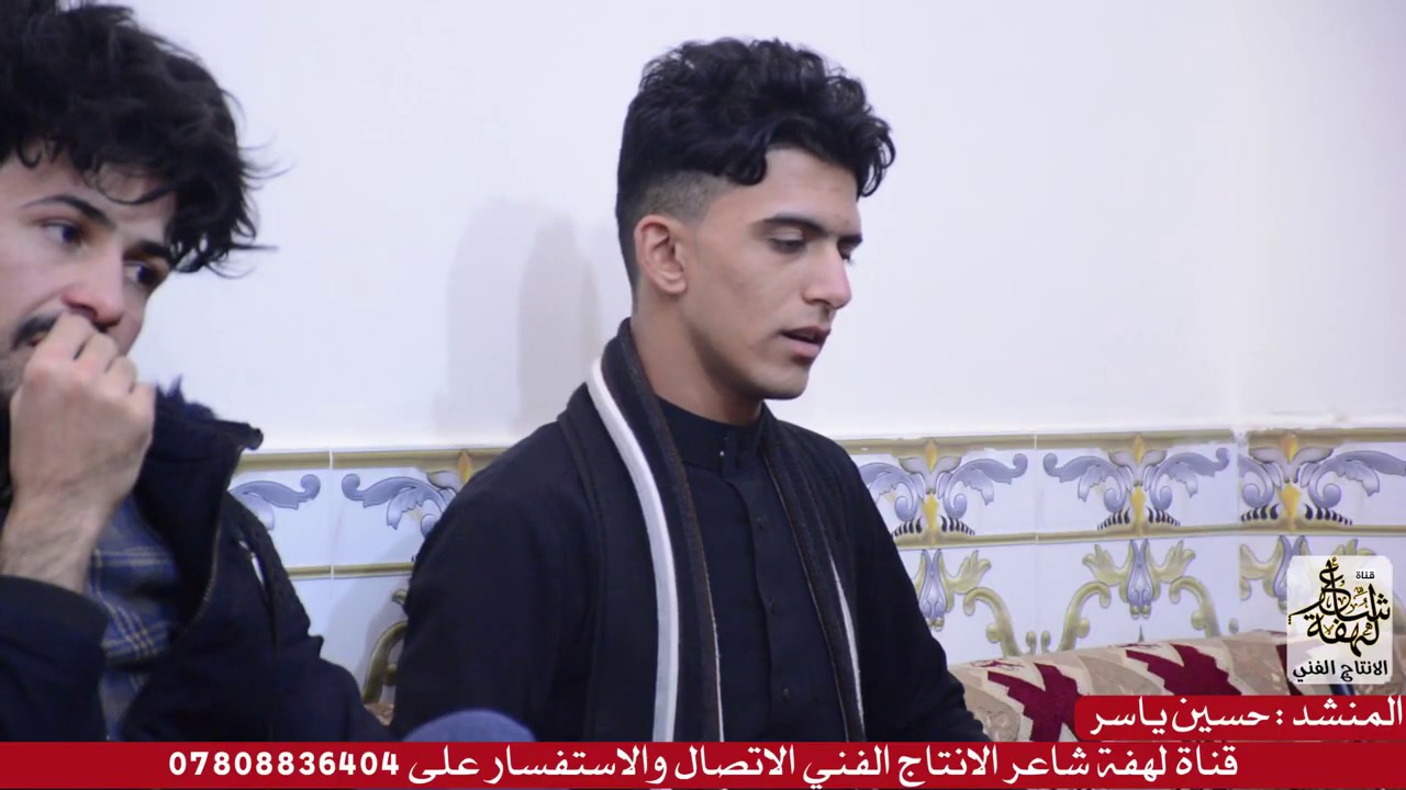 شمحلاة يمنة من الكاه غافي / المنشد حسين ياسر / الانتاج لهفة شاعر