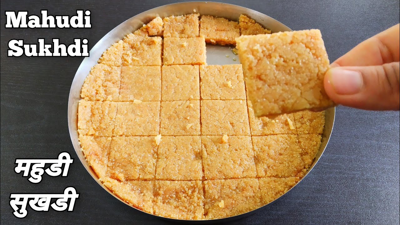 Mahudi Sukhdi Recipe Soft Sukhdi Easy Recipe Gud Papdi Recipe Mahudi Jevi Sukhdi  Prasad Healthy