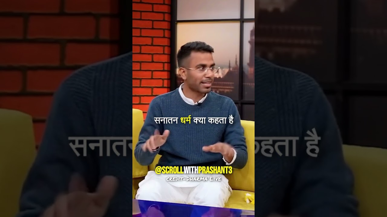 Sanatan Dharma ☸ vs Islam Ft.@GautamKhattar | #shorts #sanatandharma