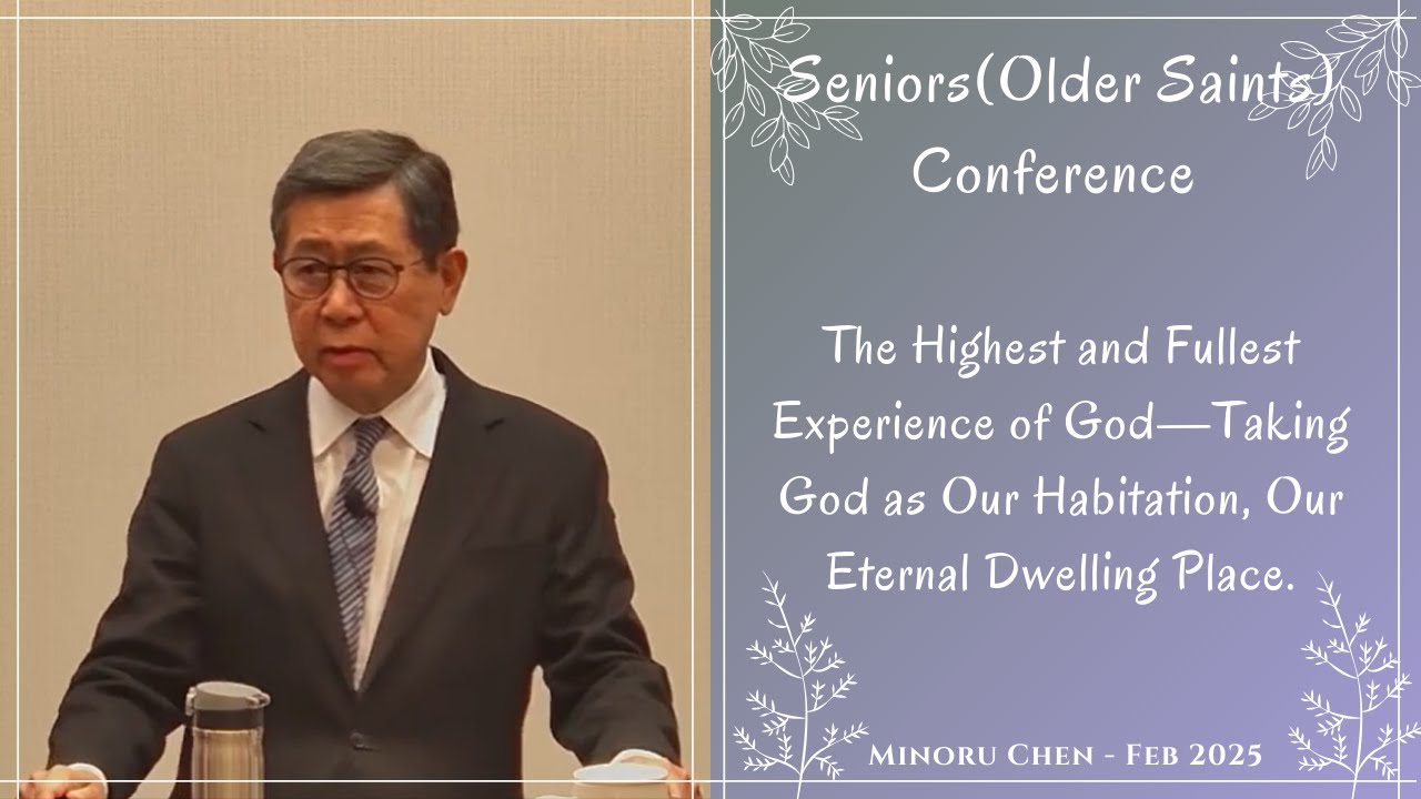 01 - The Highest and Fullest Experience of God—Taking God as Our Habitation, Our Eternal Dwelling...
