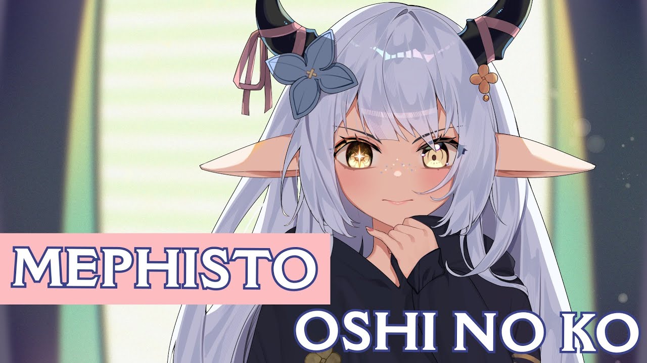 [COVER] Oshi no Ko - Mephisto  |  [歌ってみた] 推しの子 - メフィスト